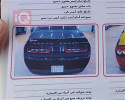 دودج تشالنجر